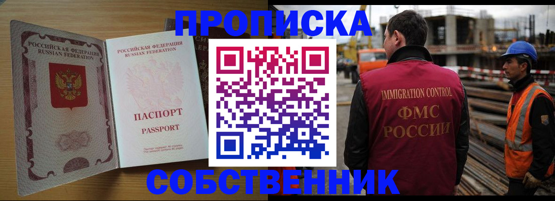 регистрация для дет. сада в Вуктыле